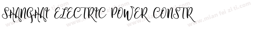 SHANGHAI ELECTRIC POWER CONSTRUCION字体转换